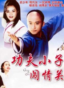 福利电影在线播放